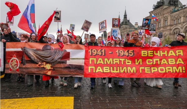 Бессмертный полк в Москве