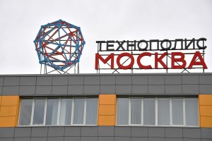 Ортопедическая продукция резидента технополиса «Москва» стала доступна по электронному сертификату