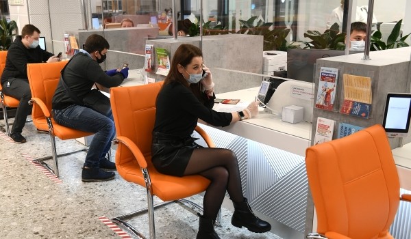 Более 6 тыс. москвичей за год обратились в центры госуслуг для регистрации юрлица