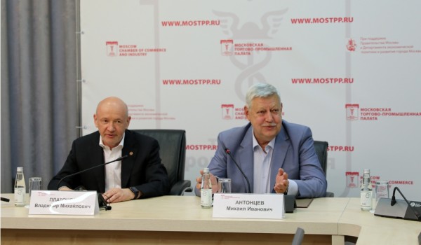 Московская Федерация профсоюзов и Московская торгово-промышленная палата заключили соглашение о сотрудничестве