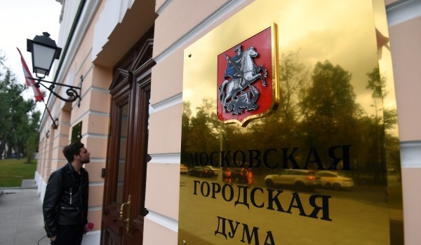Мосгордума поддержала выбор москвичей назвать площадь у посольства США в честь ДНР