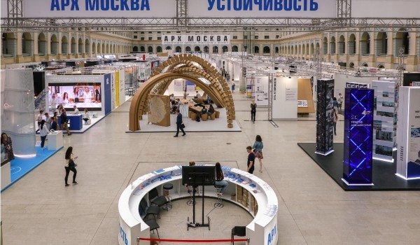 На выставке «АРХ Москва» обсудили энергоэффективность зданий