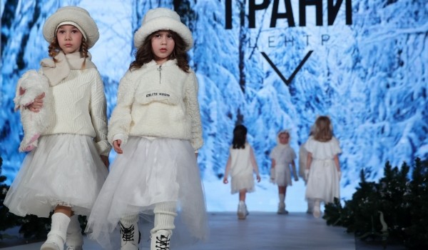 На Московской неделе моды представят 25 коллекций детской одежды