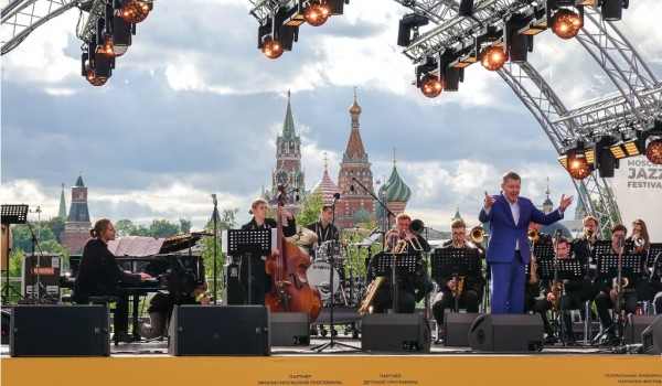 Московский джазовый фестиваль в парке "Зарядье"