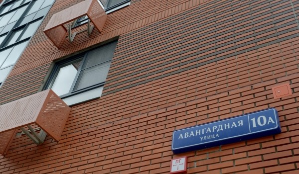 Более 130 тыс. адресов зарегистрировано в Москве за январь-июнь