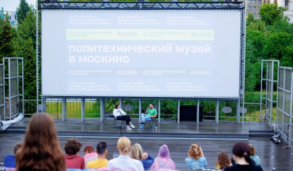 Политех и Москино пригласили горожан на показ фильма «Гипотеза Зимова» в «Музеоне»