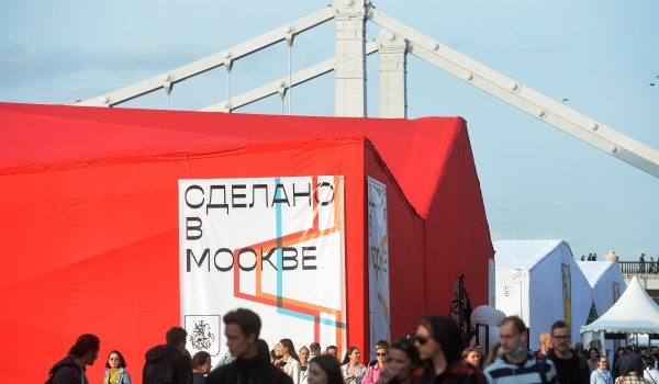 Собянин и Кириенко открыли Российскую креативную неделю в Парке Горького