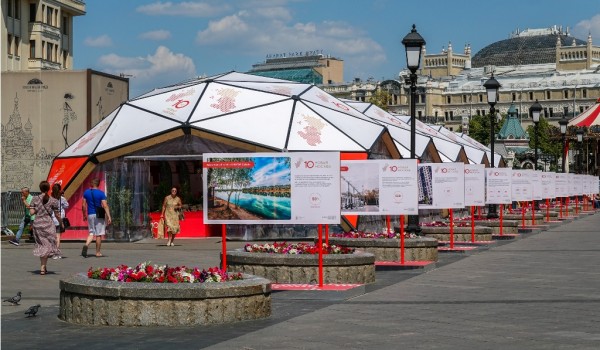 Фестиваль «10 лет. Новая Москва» на Манежной площади