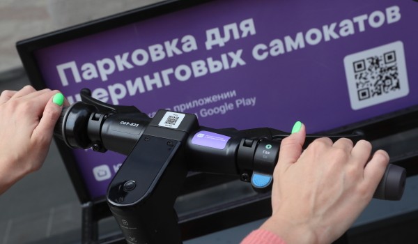 Депутат МГД: Поддержка кикшеринга является важным фактором развития транспорта «последней мили» в столице