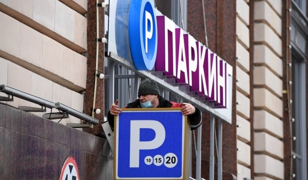 Почти 220 парковочных мест появится в Марьино с 6 августа