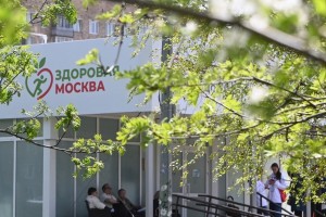 Более 3,3 млн результатов обследований посетителей «Здоровой Москвы» загружено в электронные медкарты