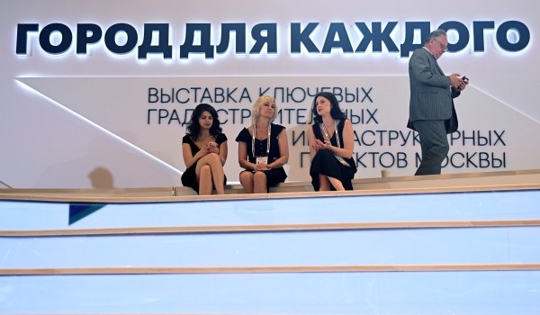 Около 2,5 тысяч человек посетили выставку «Город для каждого» в день ее официального  открытия