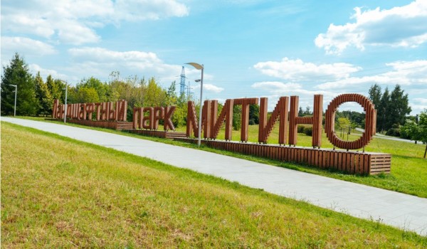 Программа «Мой район» и проект «Гуляем по Москве» запустили цикл районных экскурсий