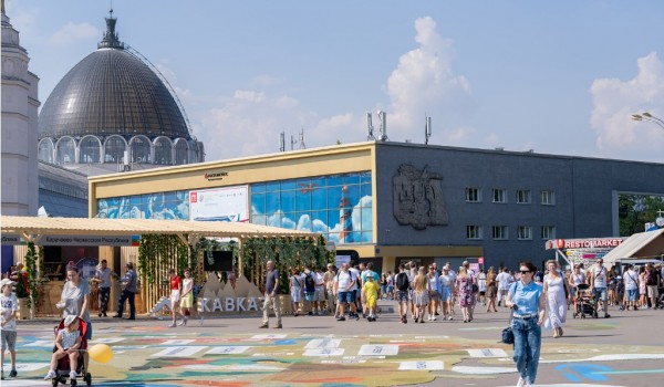 Российский туристический форум «Путешествуй!» на ВДНХ подвел итоги