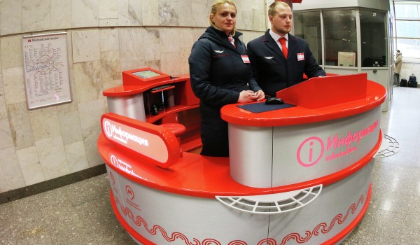 Персональные «Тройки» с российским чипом пассажиры метро могут купить на стойках «Живое общение»