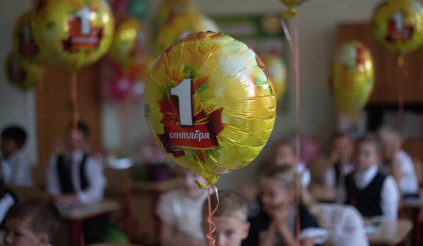 Глава Департамента образования: Почти 120 тыс. юных москвичей пошли в первый класс 1 сентября