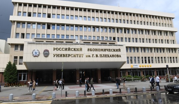 Город передал в федеральную собственность здание для РЭУ имени Г.В. Плеханова