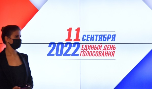 В онлайн-голосовании на выборах в Москве уже приняли участие свыше 1,5 млн человек