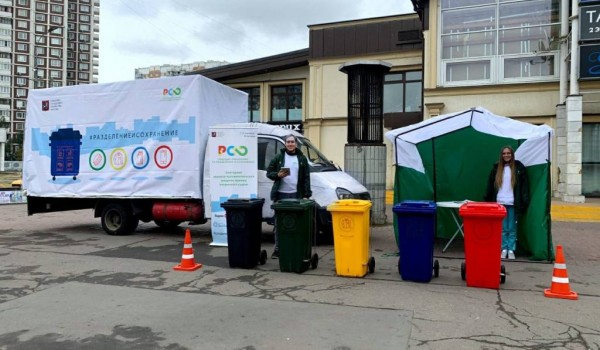 Экоакция по приему «полезных» отходов стартовала в Москве