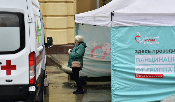Мобильные пункты вакцинации от гриппа начали работать в Москве