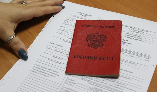 Москвич рассказал об отзыве повестки за день в результате проверки данных в военкомате