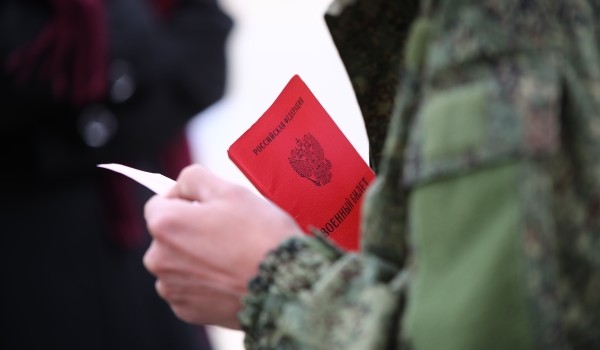 Москвич из ЦАО получил отзыв повестки после проверки данных в военкомате