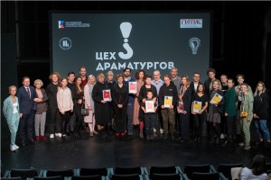 Объявлены победители проекта «Цех драматургов», которые получат по 1 миллиону рублей на реализацию проектов
