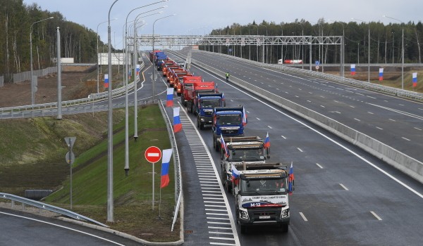 Движение по трассе «Воскресенское - Каракашево - Щербинка» открыли в ТиНАО