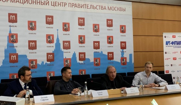 Девять московских команд примут участие в фестивале «Арт-футбол-2022»