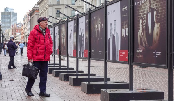 Фотовыставка ко Дню московской промышленности на Арбате