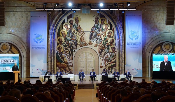Открытие VIII Московского международного форума «Религия и Мир» прошло в столице