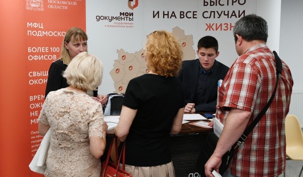 Социальные учреждения Москвы перейдут на особый график работы в период ноябрьских праздников