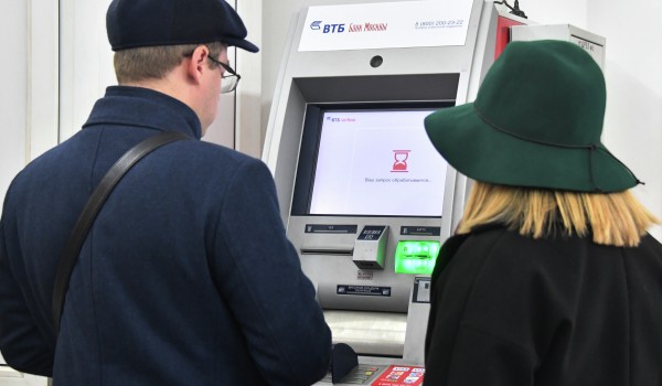 Число банкоматов в московском метро вырастет до 406