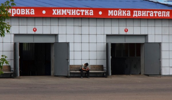 Три участка под автосервисы на северо-востоке Москвы и в ТиНАО выставили на торги
