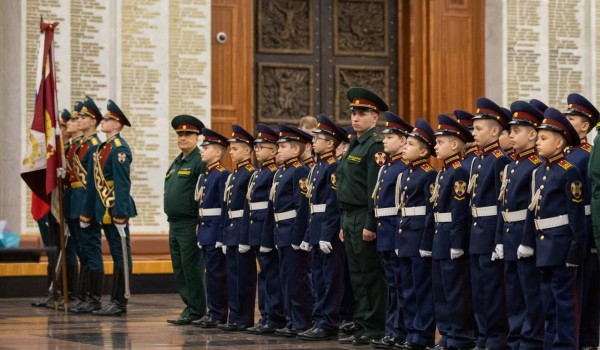 Более 60 воспитанников Московского президентского училища принесли присягу в Музее Победы