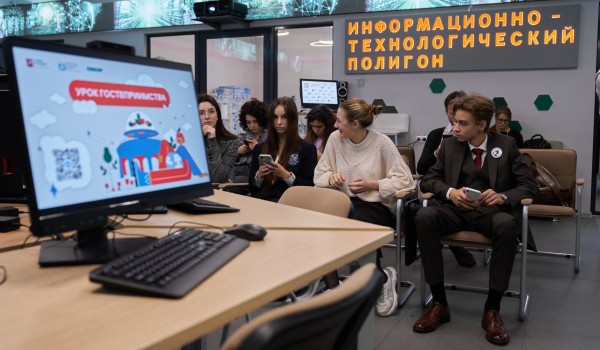 Москва приветливая: в столичной школе прошел мультимедийный урок гостеприимства