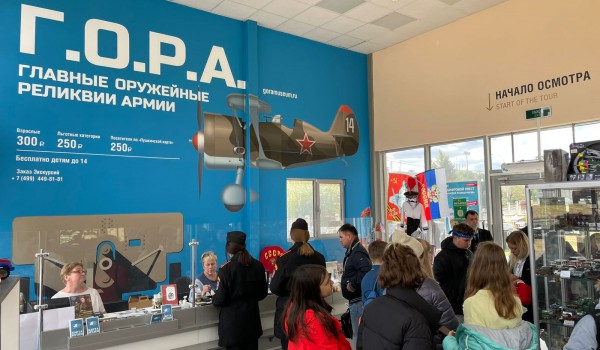 Школьная олимпиада впервые стартует в Музее «Г.О.Р.А.»