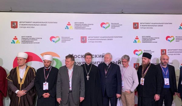 Единство и служение: Религиозные деятели рассказали о социальных проектах в Москве