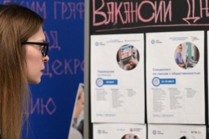 Около 6 тыс. рабочих мест создадут в Москве благодаря новым соглашениям города с застройщикам