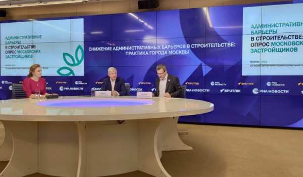 Лёвкин: Московские власти продолжат работу над сокращением административных процедур в строительстве