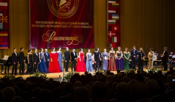 Финал Московского конкурса молодых исполнителей русского романса пройдет 4 декабря