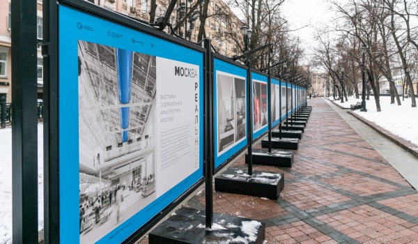 Выставка современной архитектуры «Москва.Реальное» открылась на Никитском бульваре