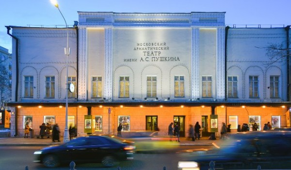 Выпуск о тайнах Театра имени А.С. Пушкина появился на портале Discover Moscow