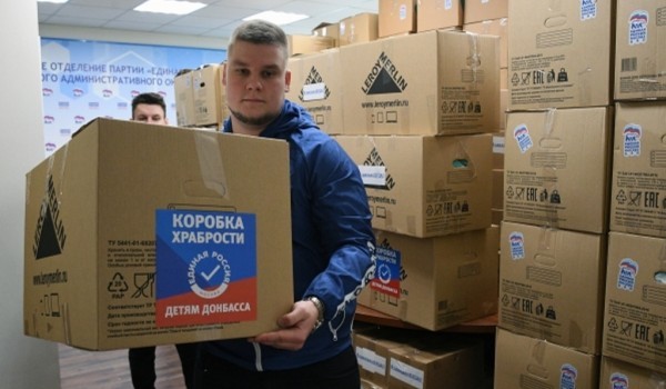 Почти 940 тонн гумпомощи отправили штабы «Москва помогает» за девять месяцев