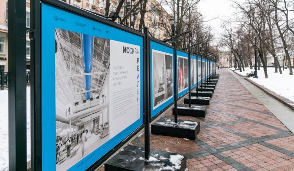 Фотовыставка о юбилярах супружеской жизни открылась на Гоголевском бульваре