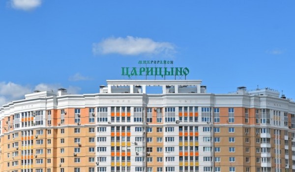 Для покупателей помещений в нежилом корпусе № 35 ЖК «Царицыно» построят новое здание