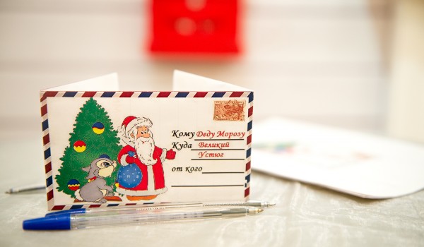 Почтовые ящики для писем Деду Морозу появились в отделениях Почты Москвы