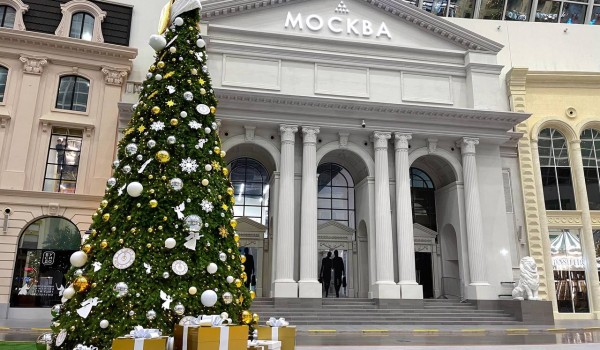 9 декабря — открытие концертного зала «Москва» в «Острове Мечты»
