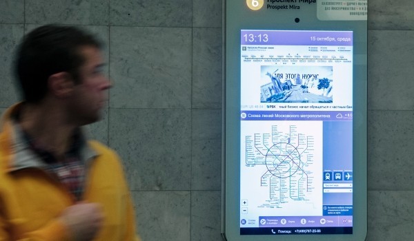 Андрей Бочкарёв: Строящиеся станции московского метро отвечают принципам инклюзии