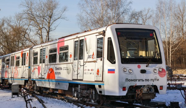 Запуск тематического поезда «Помогать по пути» в электродепо «Измайлово»